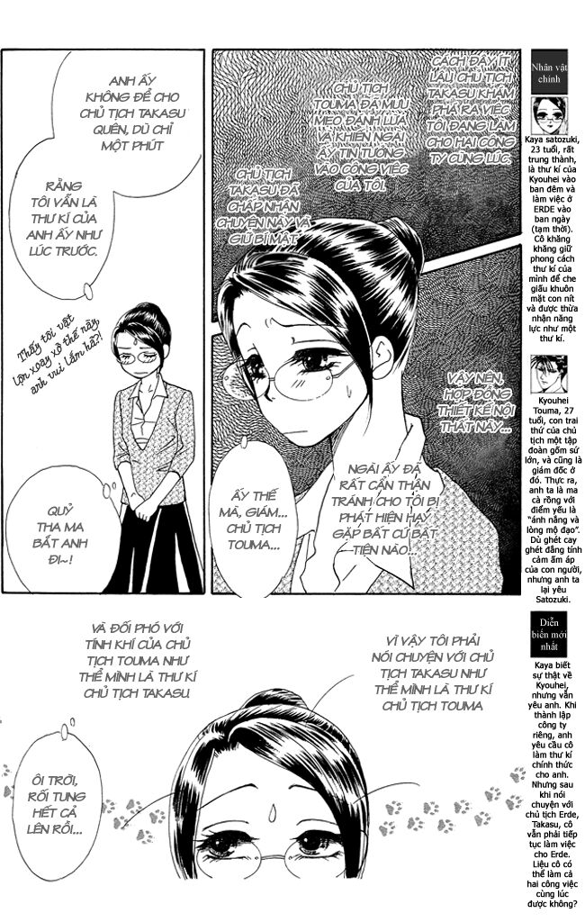 Thư ký ma cà rồng: Chapter 17