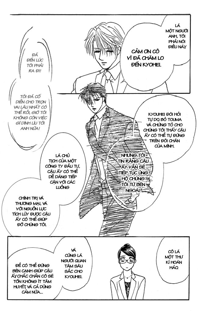 Thư ký ma cà rồng: Chapter 18