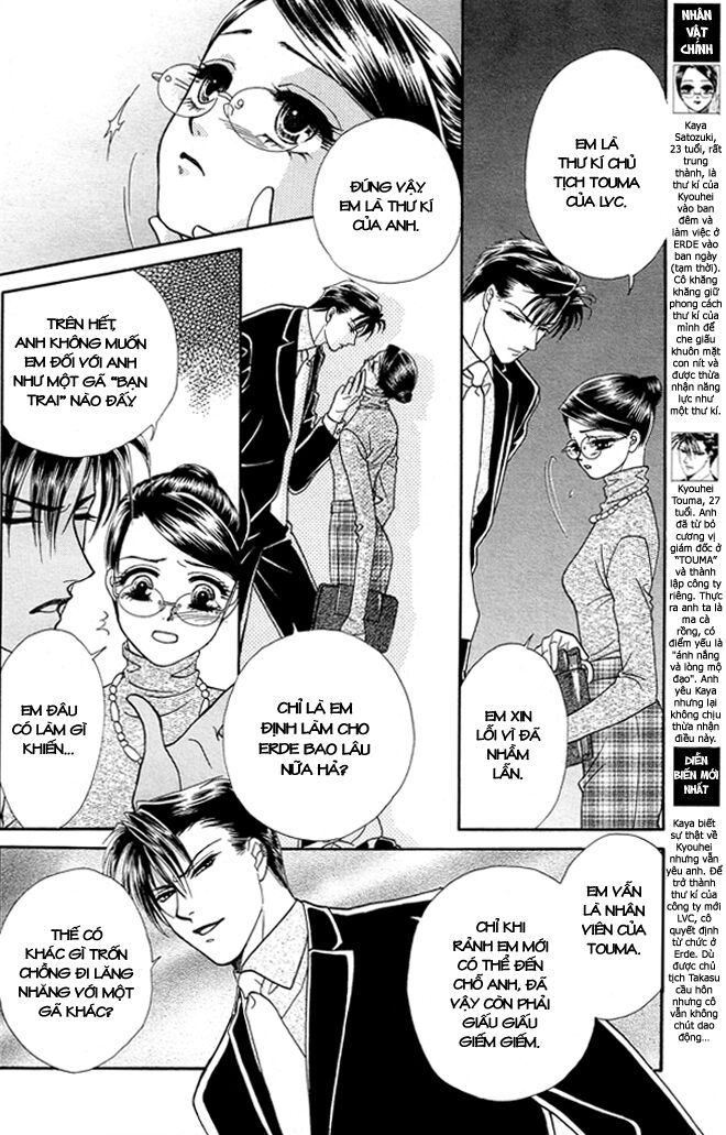 Thư ký ma cà rồng: Chapter 18
