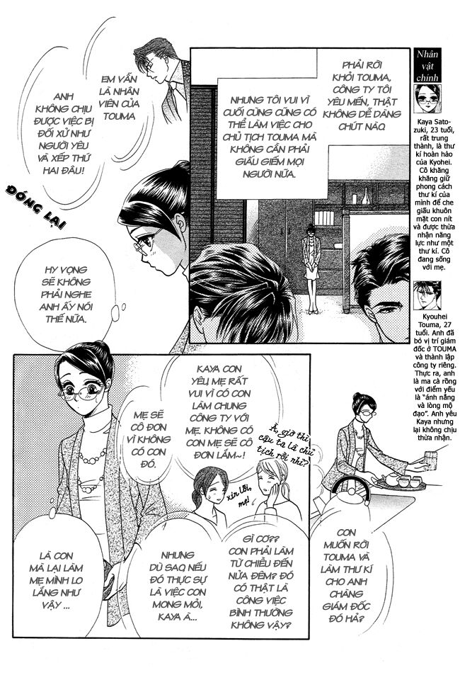Thư ký ma cà rồng: Chapter 19