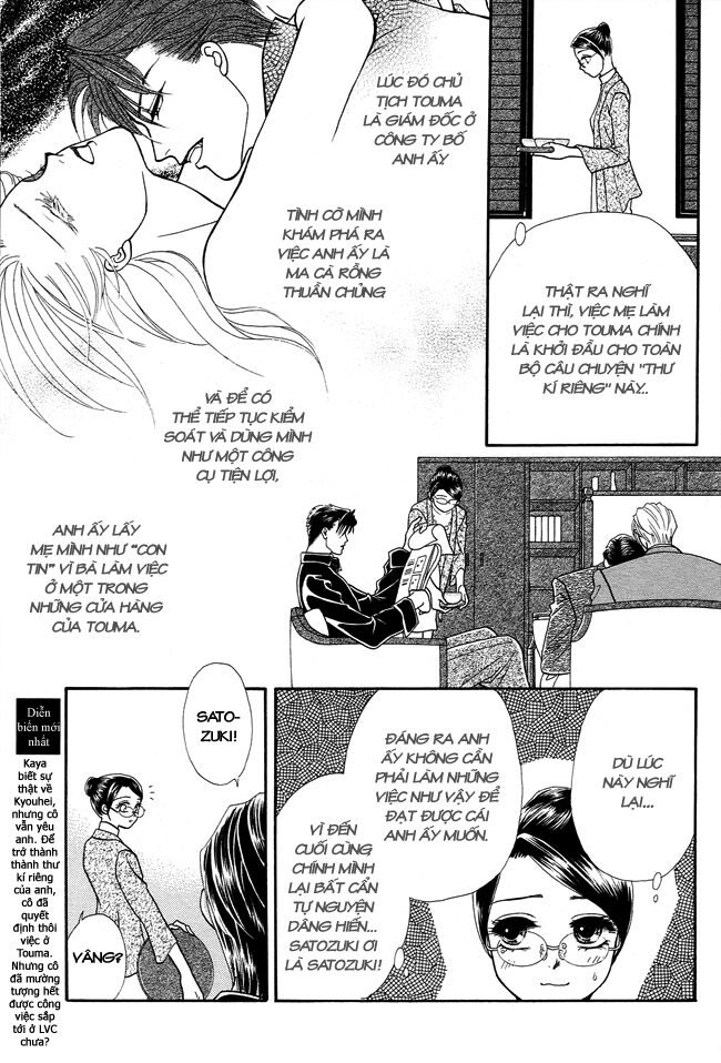 Thư ký ma cà rồng: Chapter 19