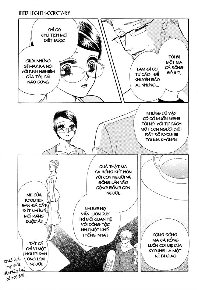 Thư ký ma cà rồng: Chapter 22