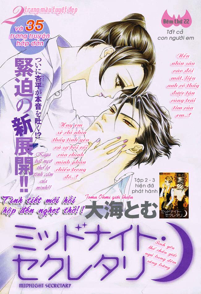 Thư ký ma cà rồng: Chapter 22