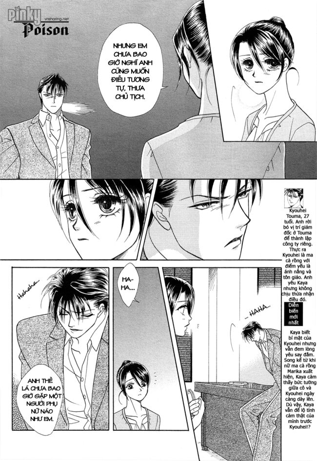 Thư ký ma cà rồng: Chapter 22