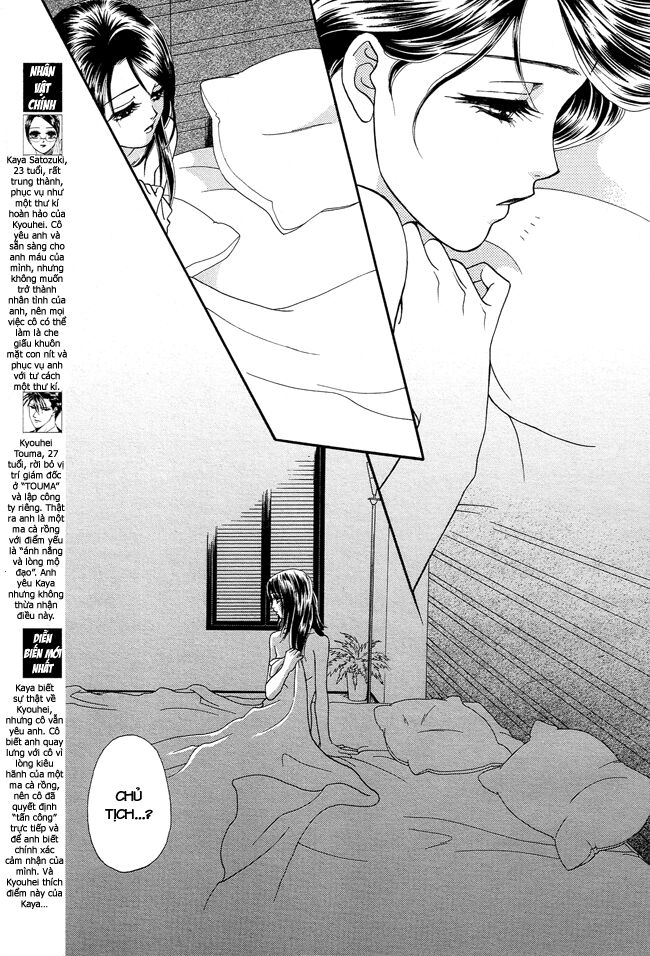 Thư ký ma cà rồng: Chapter 23