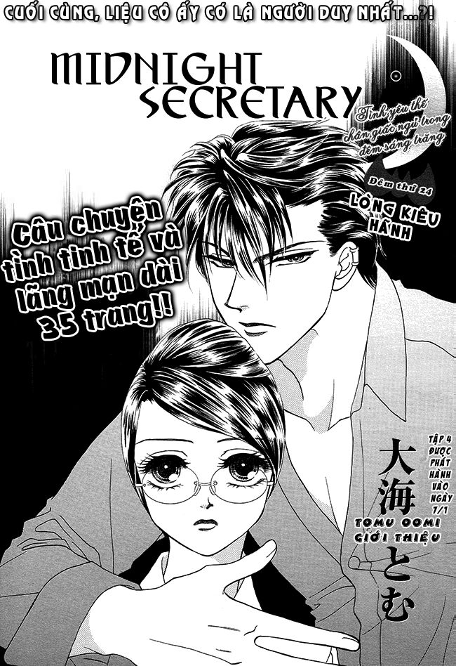 Thư ký ma cà rồng: Chapter 24
