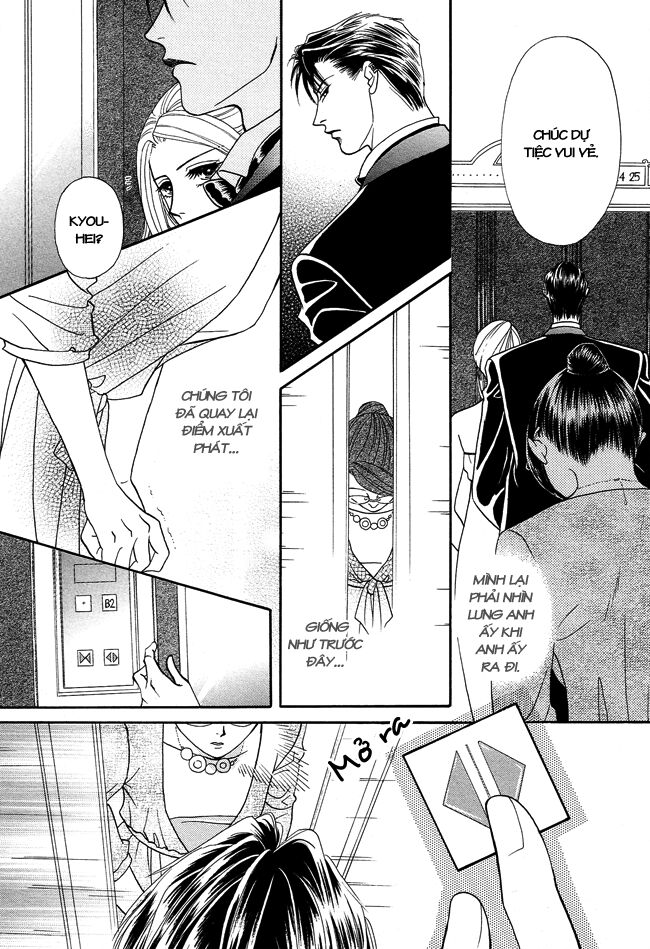 Thư ký ma cà rồng: Chapter 24
