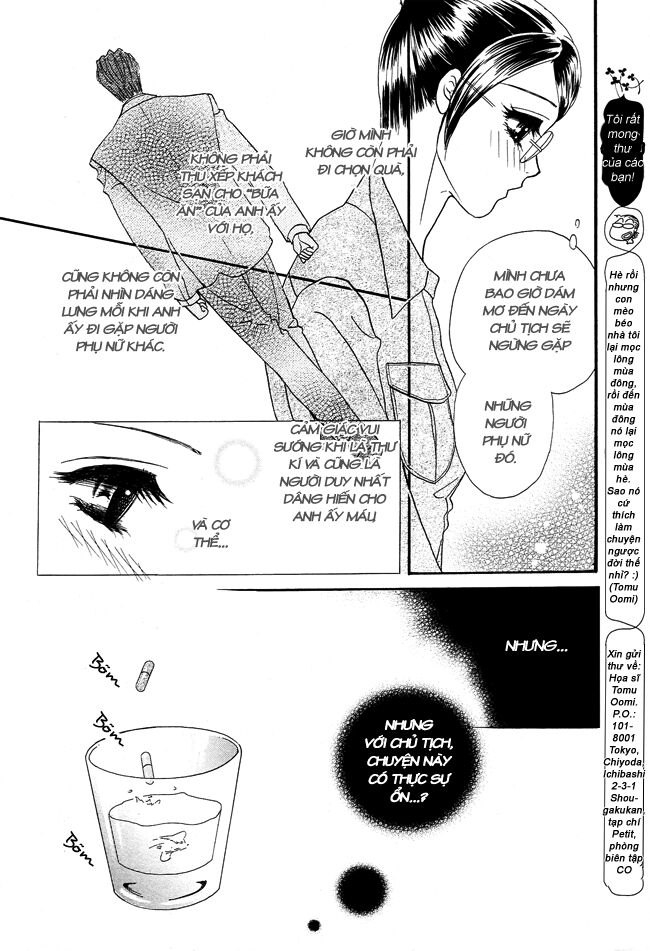 Thư ký ma cà rồng: Chapter 24