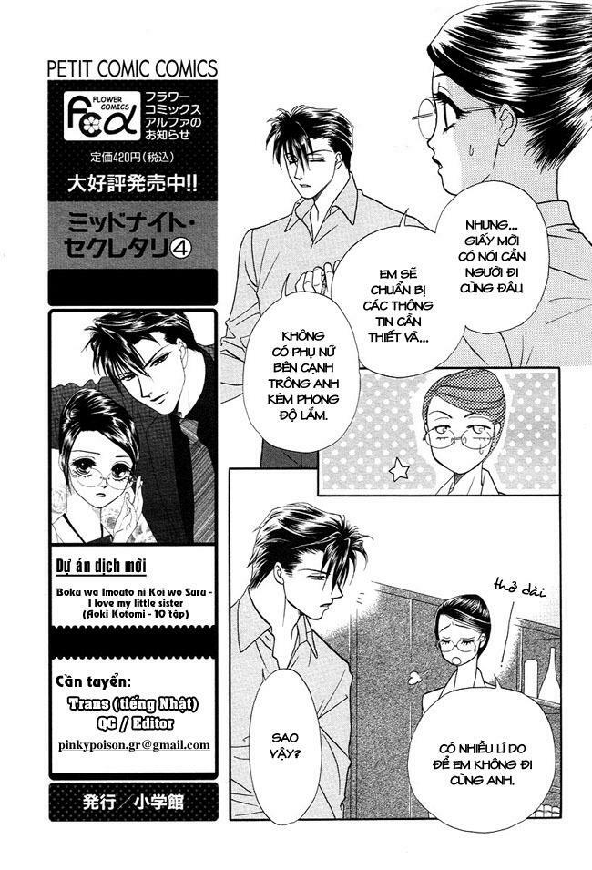 Thư ký ma cà rồng: Chapter 26