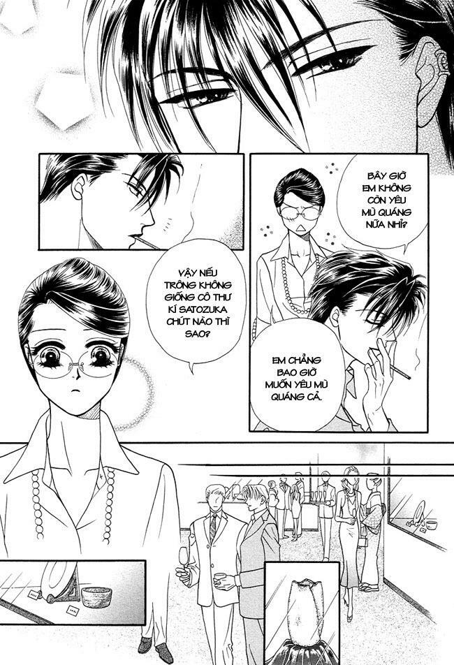 Thư ký ma cà rồng: Chapter 26