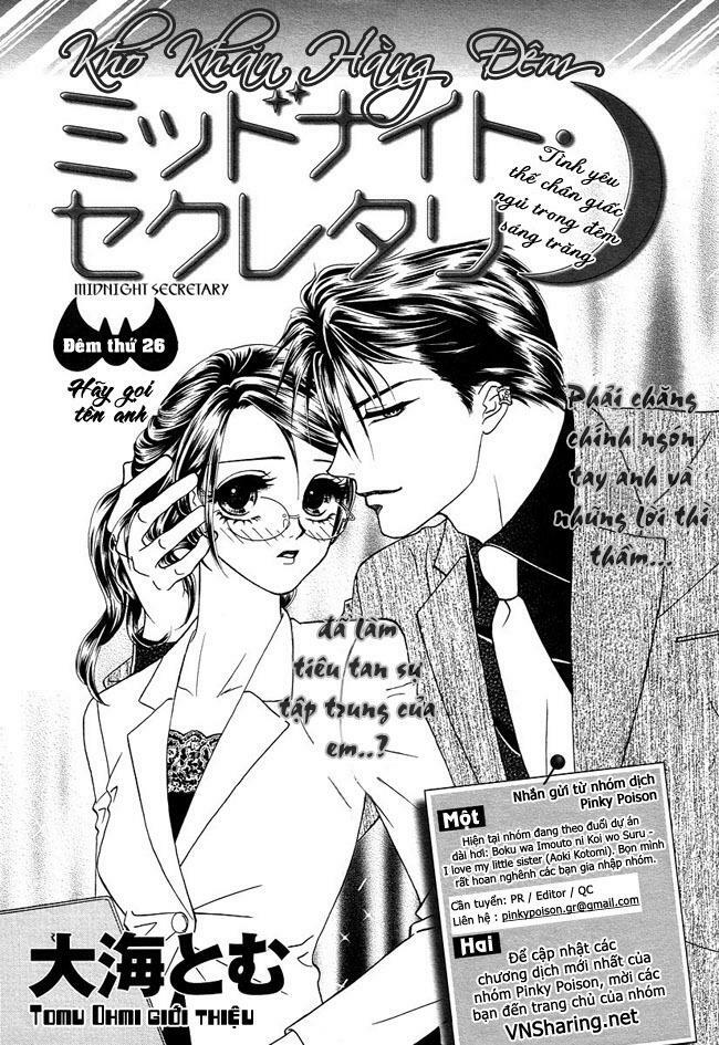 Thư ký ma cà rồng: Chapter 26