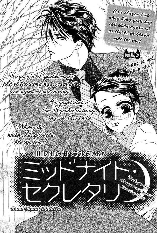 Thư ký ma cà rồng: Chapter 29
