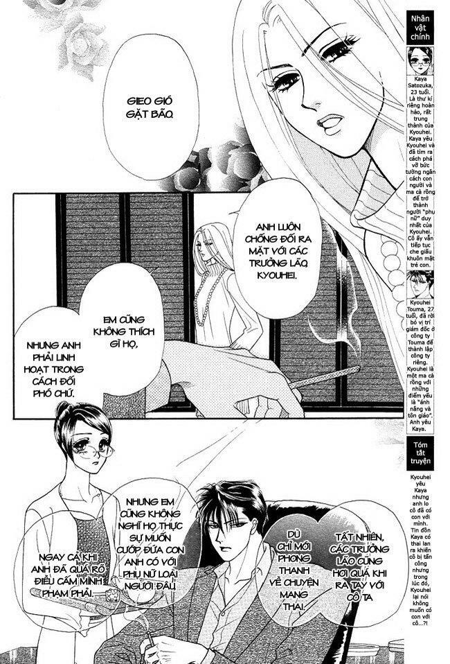 Thư ký ma cà rồng: Chapter 29