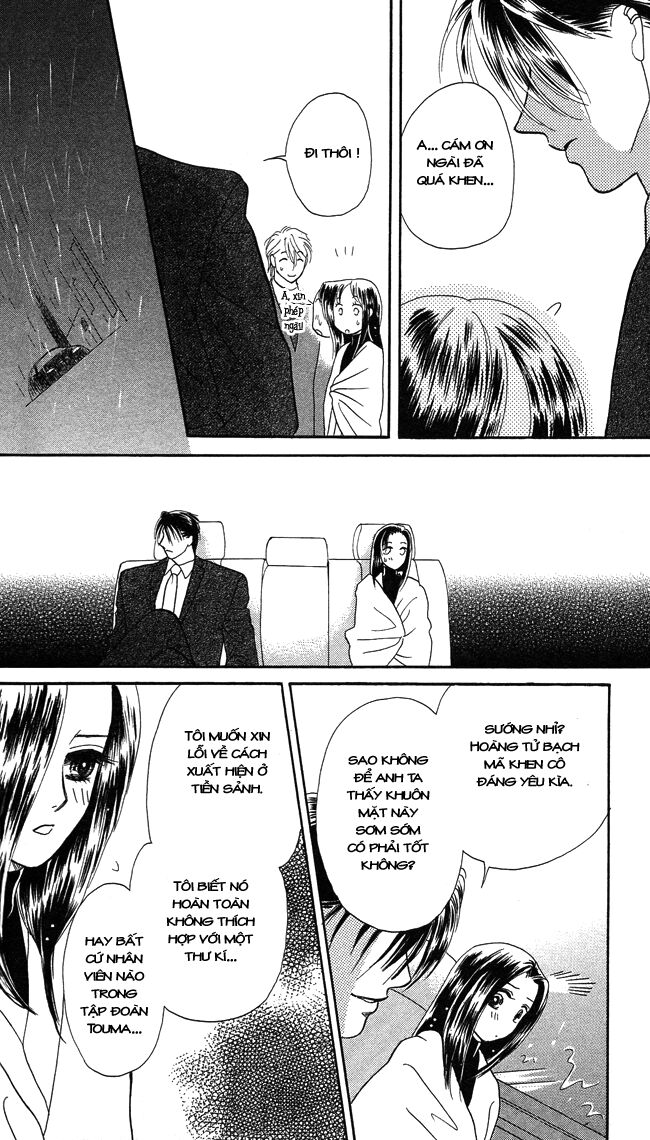 Thư ký ma cà rồng: Chapter 3