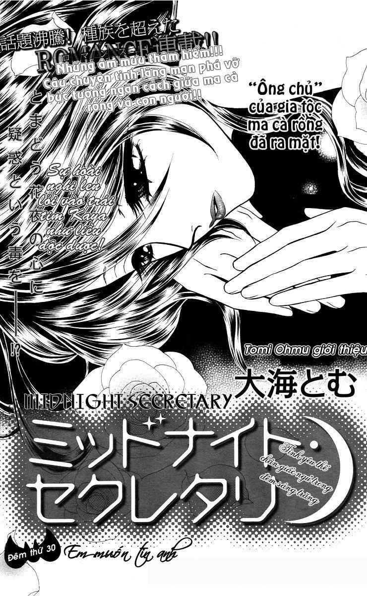 Thư ký ma cà rồng: Chapter 30