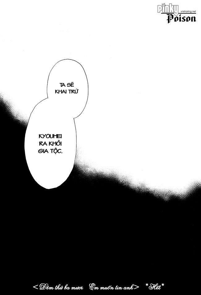 Thư ký ma cà rồng: Chapter 30