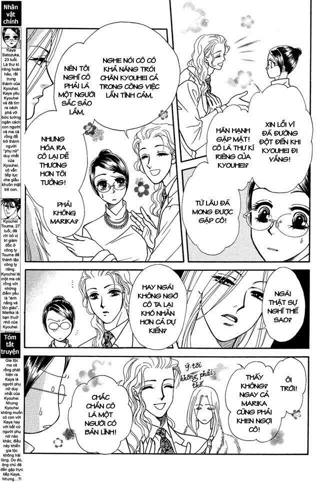 Thư ký ma cà rồng: Chapter 30