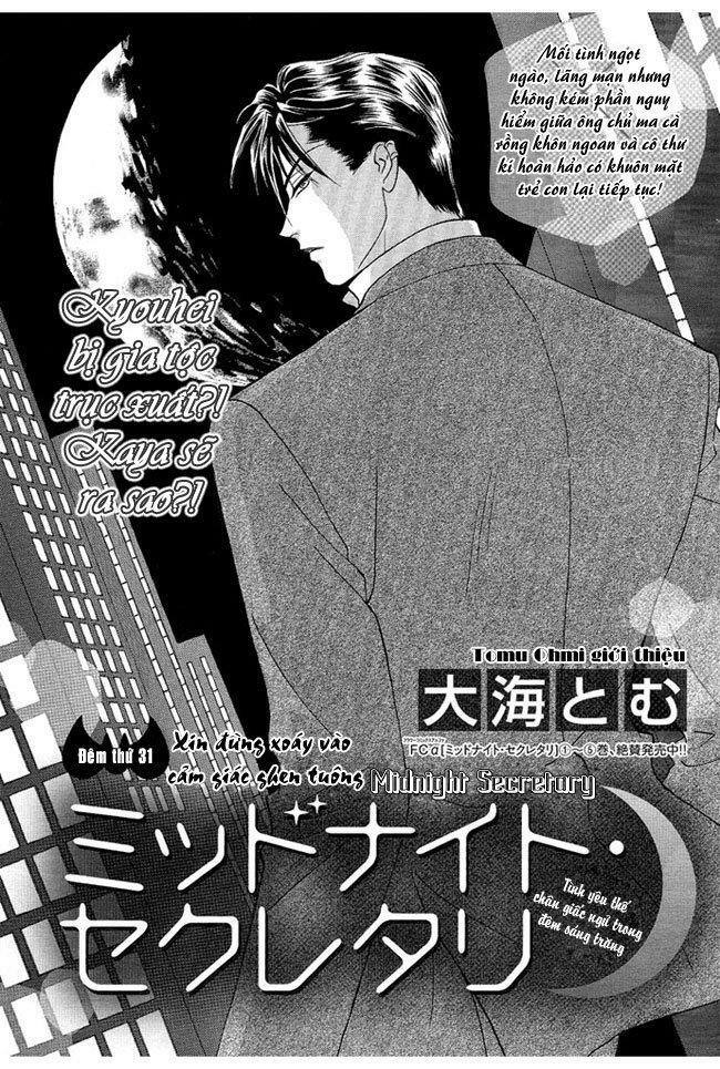 Thư ký ma cà rồng: Chapter 31