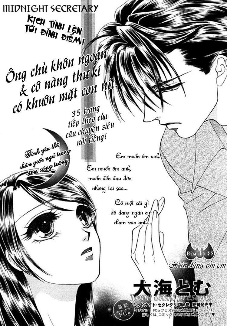 Thư ký ma cà rồng: Chapter 33