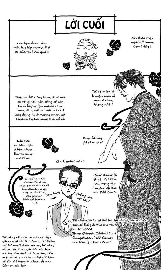 Thư ký ma cà rồng: Chapter 5
