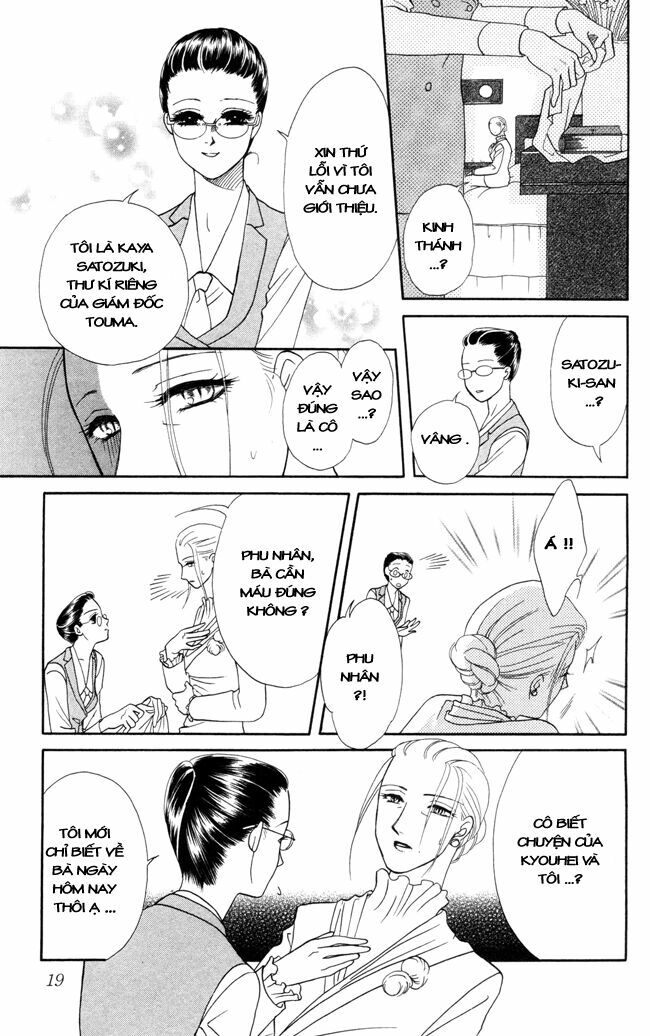 Thư ký ma cà rồng: Chapter 6