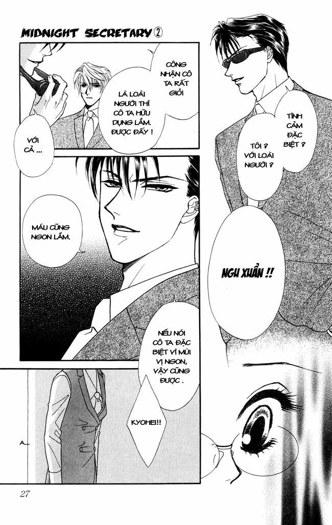 Thư ký ma cà rồng: Chapter 6