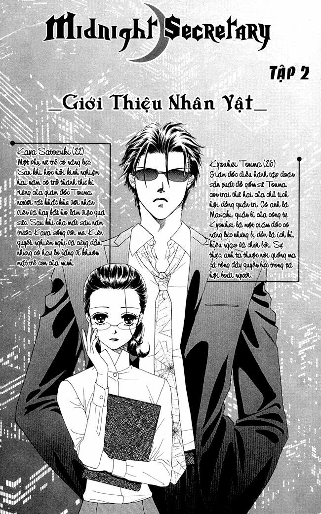 Thư ký ma cà rồng: Chapter 6