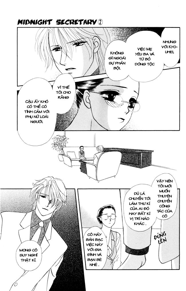 Thư ký ma cà rồng: Chapter 7