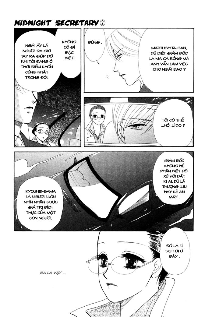 Thư ký ma cà rồng: Chapter 7