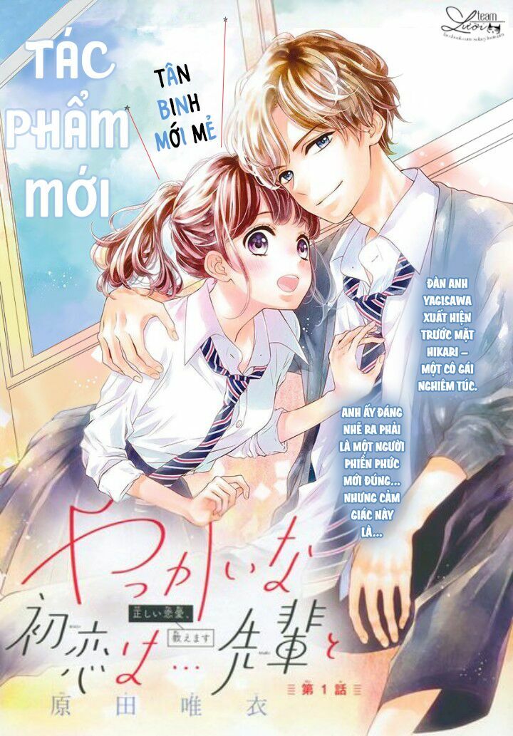 Yakkai na Hatsukoi wa... Senpai to: Chapter 1