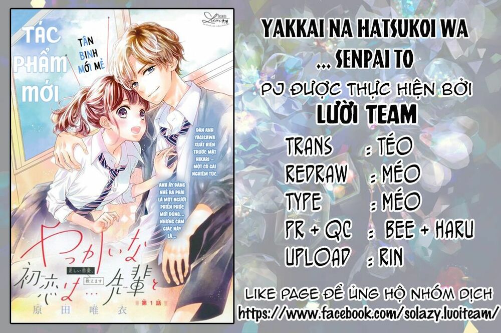 Yakkai na Hatsukoi wa... Senpai to: Chapter 1