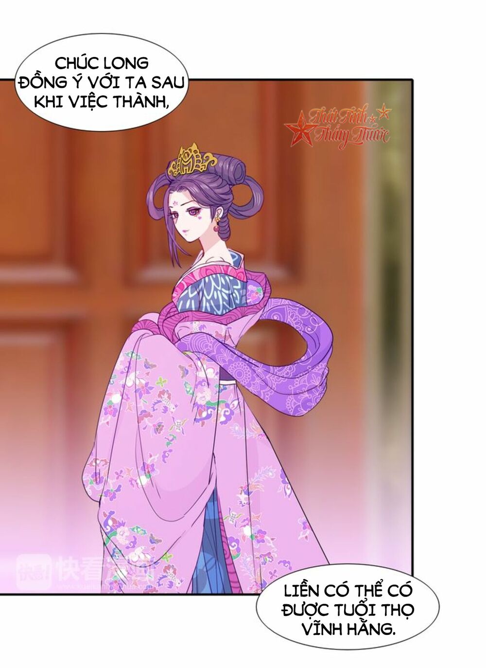 Mộng văn sơn hải kinh: Chapter 20