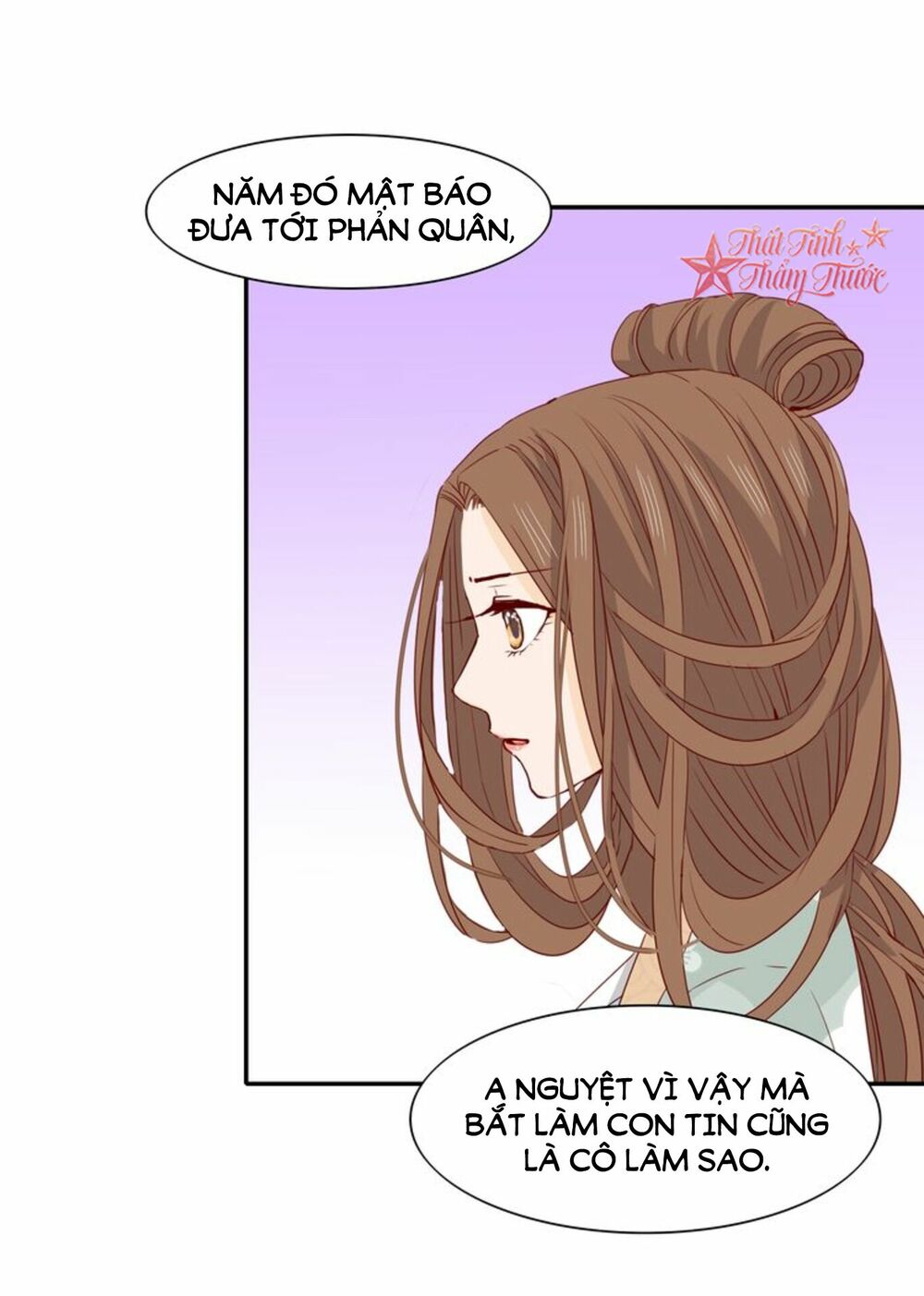 Mộng văn sơn hải kinh: Chapter 20