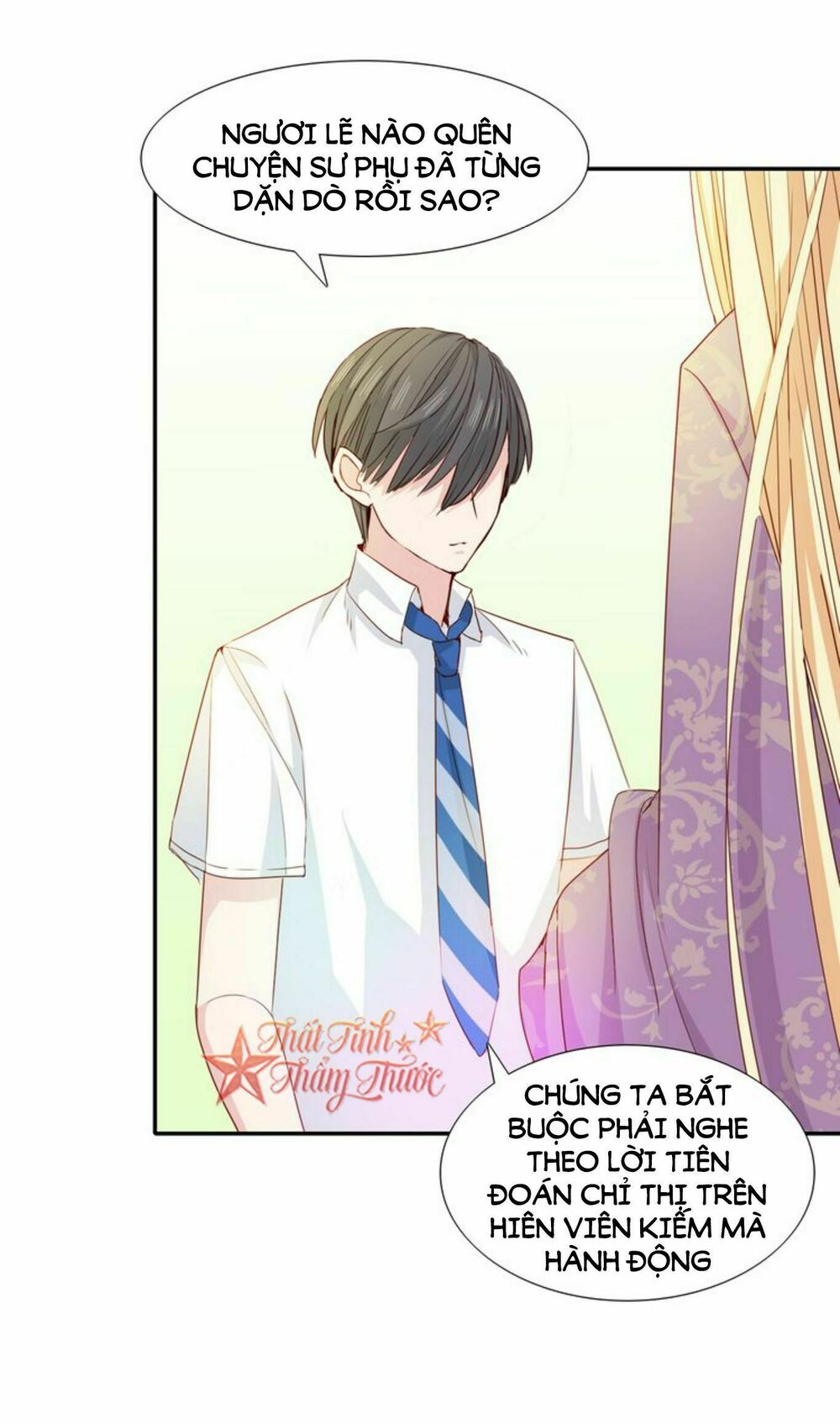 Mộng văn sơn hải kinh: Chapter 21