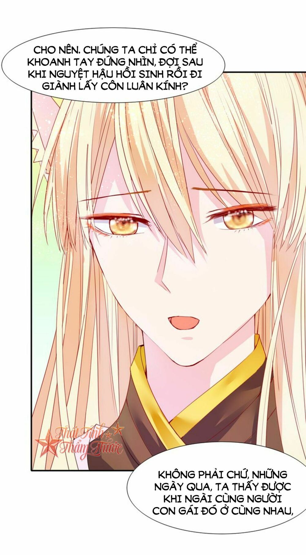 Mộng văn sơn hải kinh: Chapter 21
