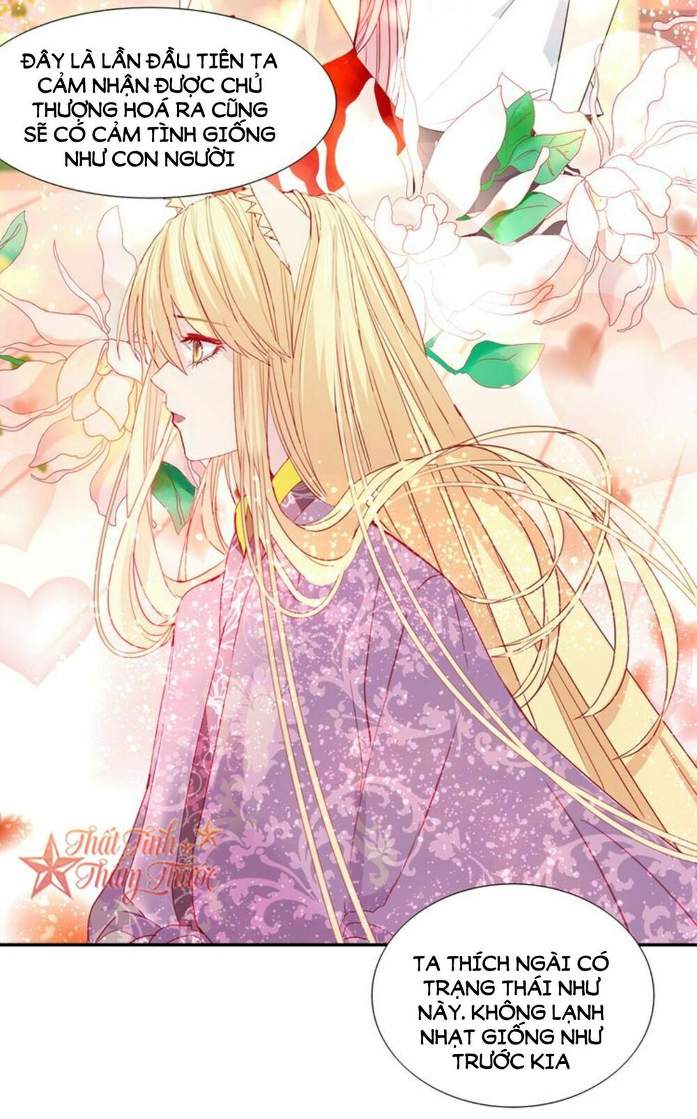 Mộng văn sơn hải kinh: Chapter 21