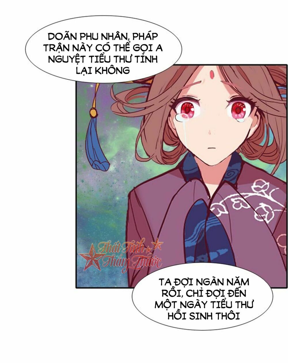 Mộng văn sơn hải kinh: Chapter 21