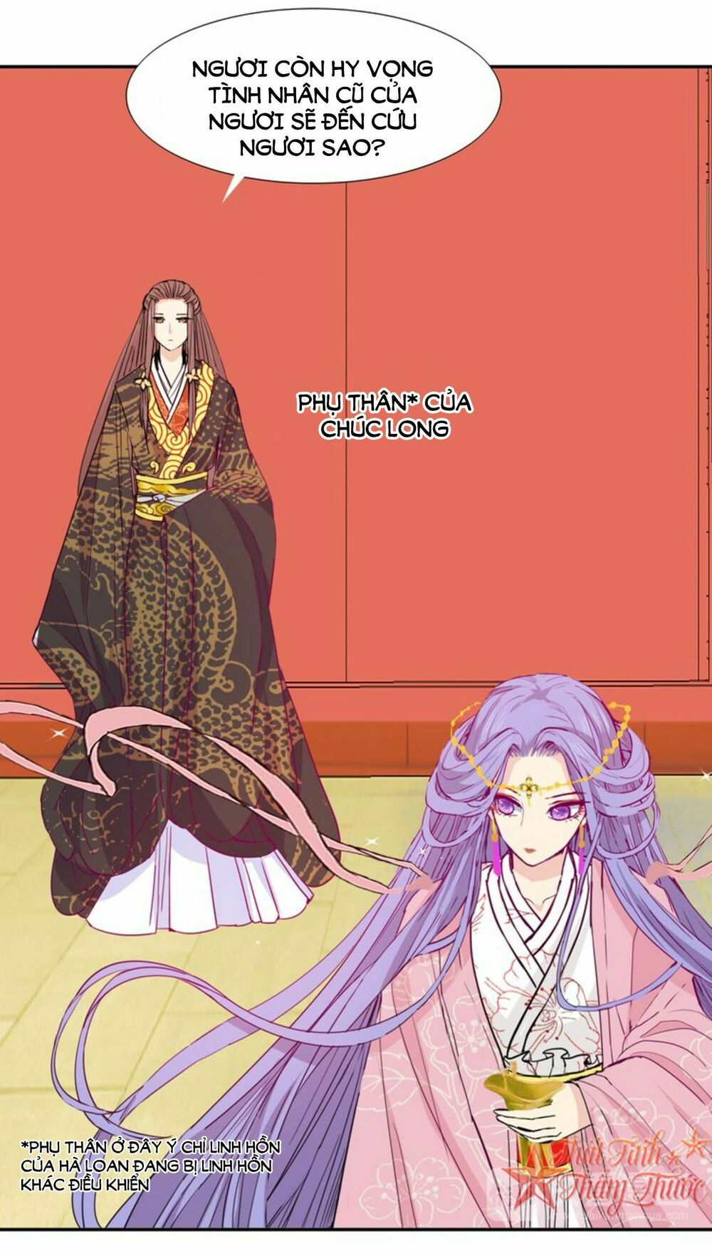 Mộng văn sơn hải kinh: Chapter 21