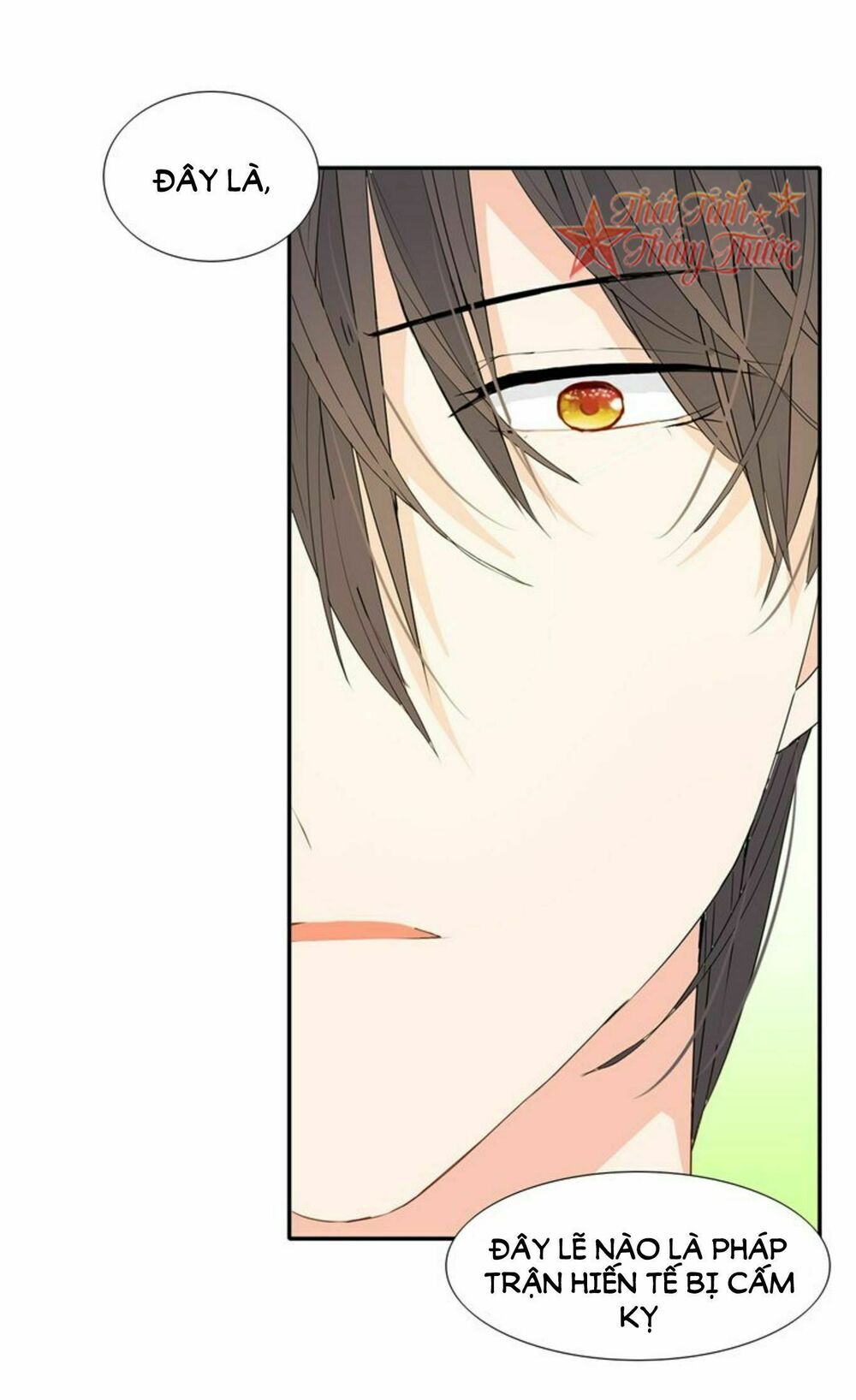 Mộng văn sơn hải kinh: Chapter 21