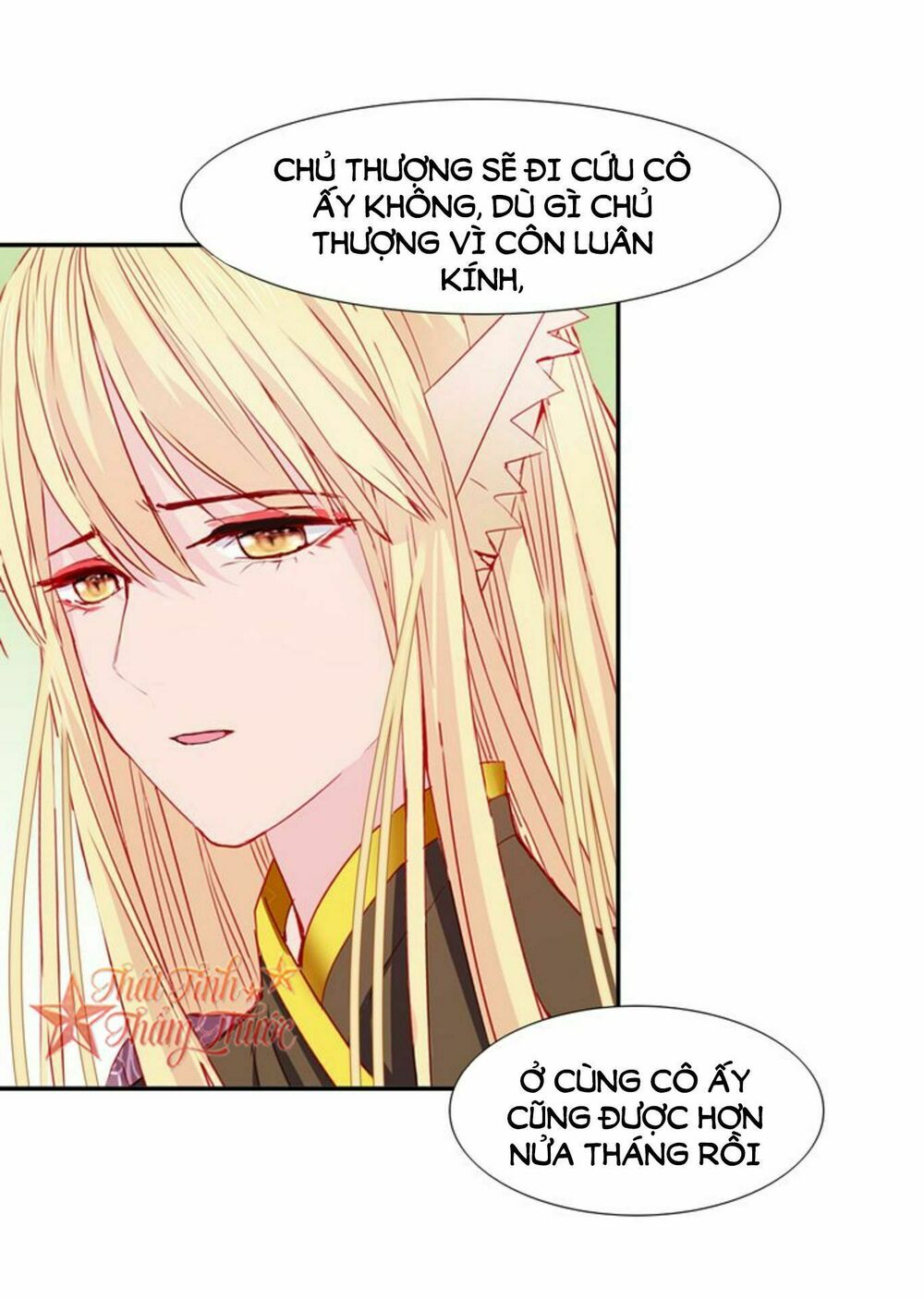 Mộng văn sơn hải kinh: Chapter 21