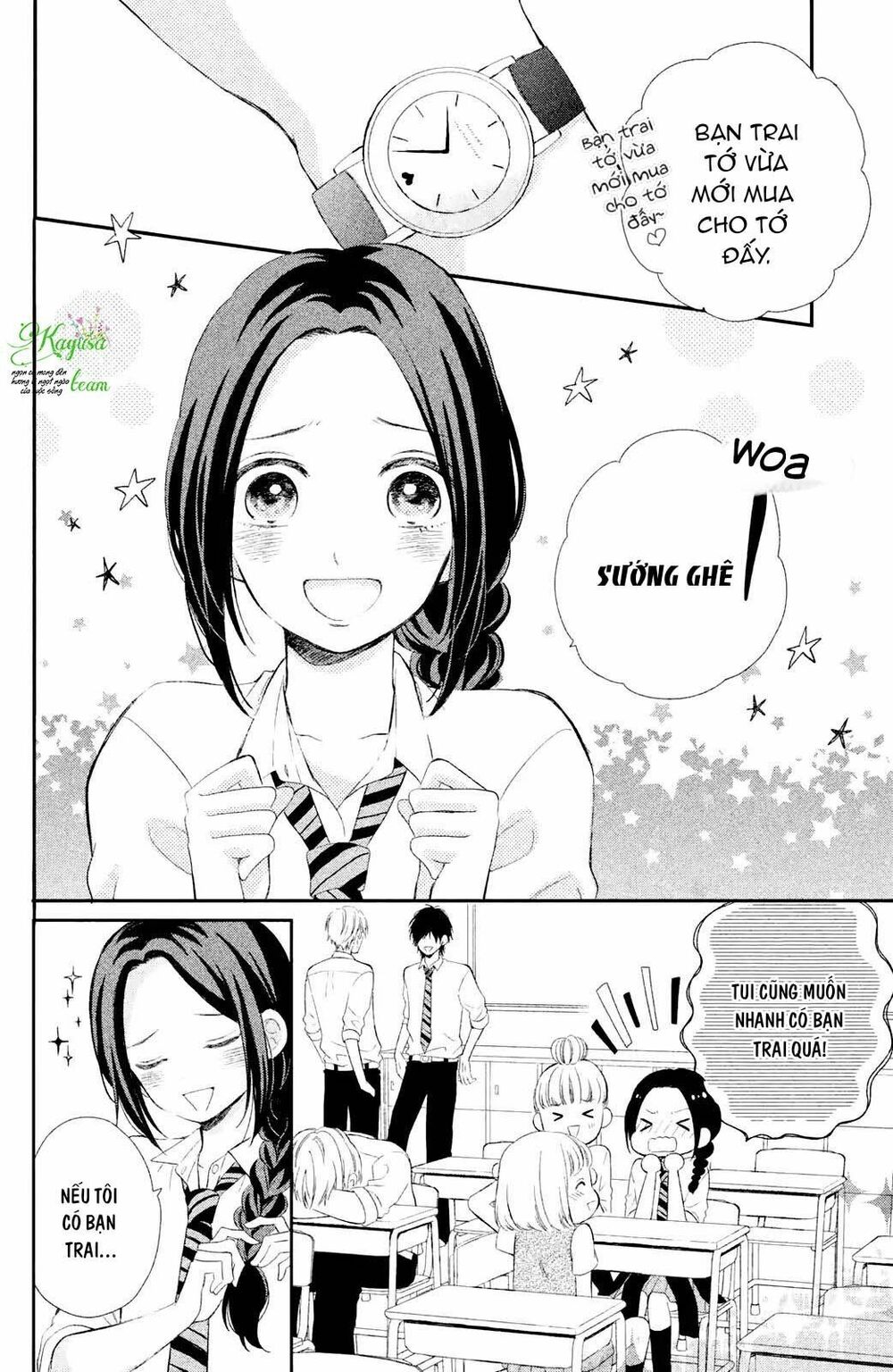 Sano-kun wa ijiwaru: Chapter 1