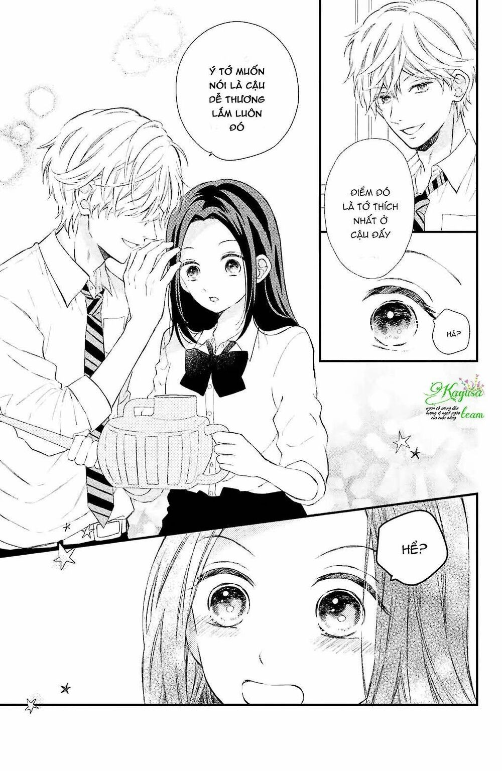 Sano-kun wa ijiwaru: Chapter 1