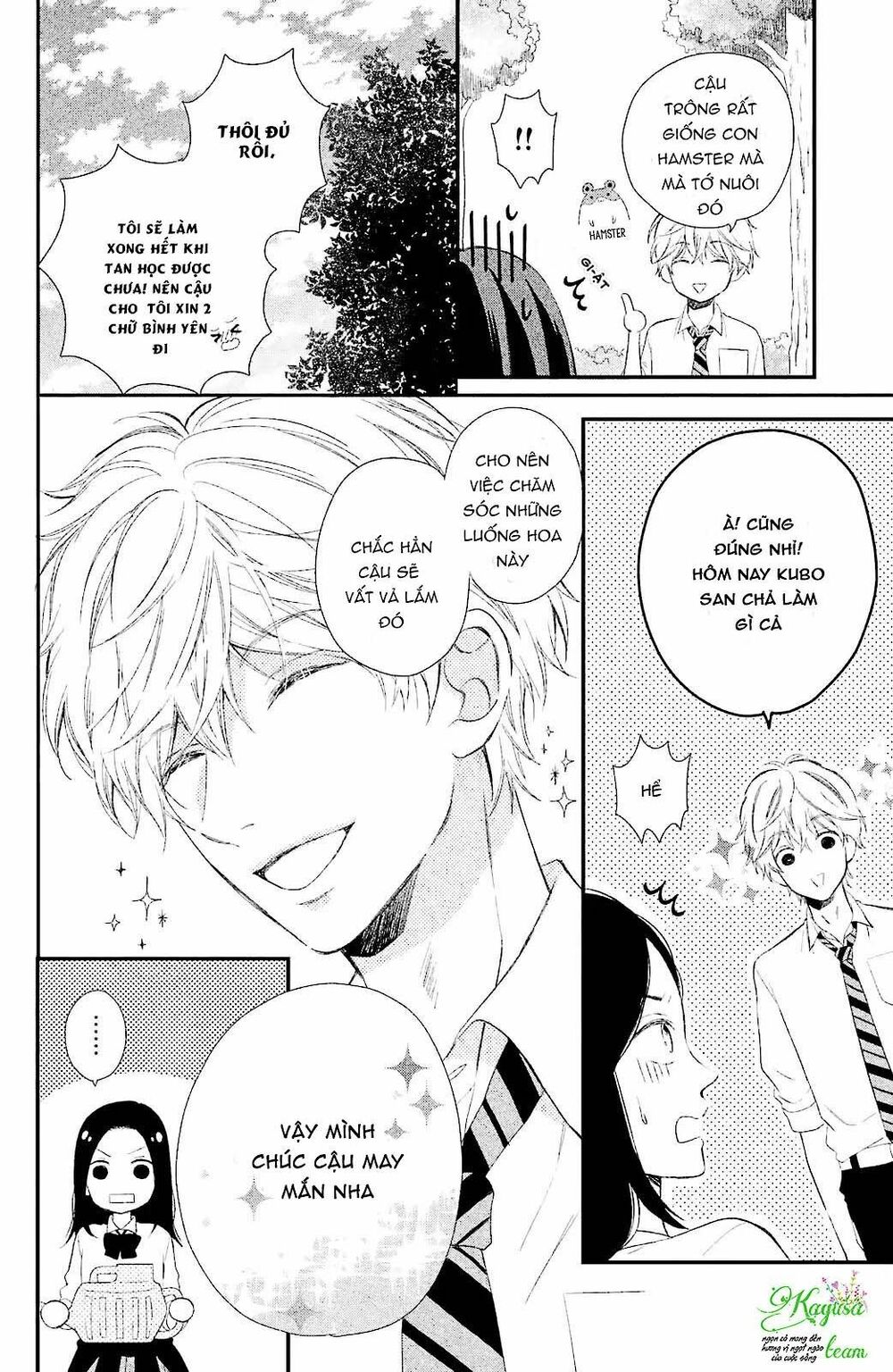 Sano-kun wa ijiwaru: Chapter 1
