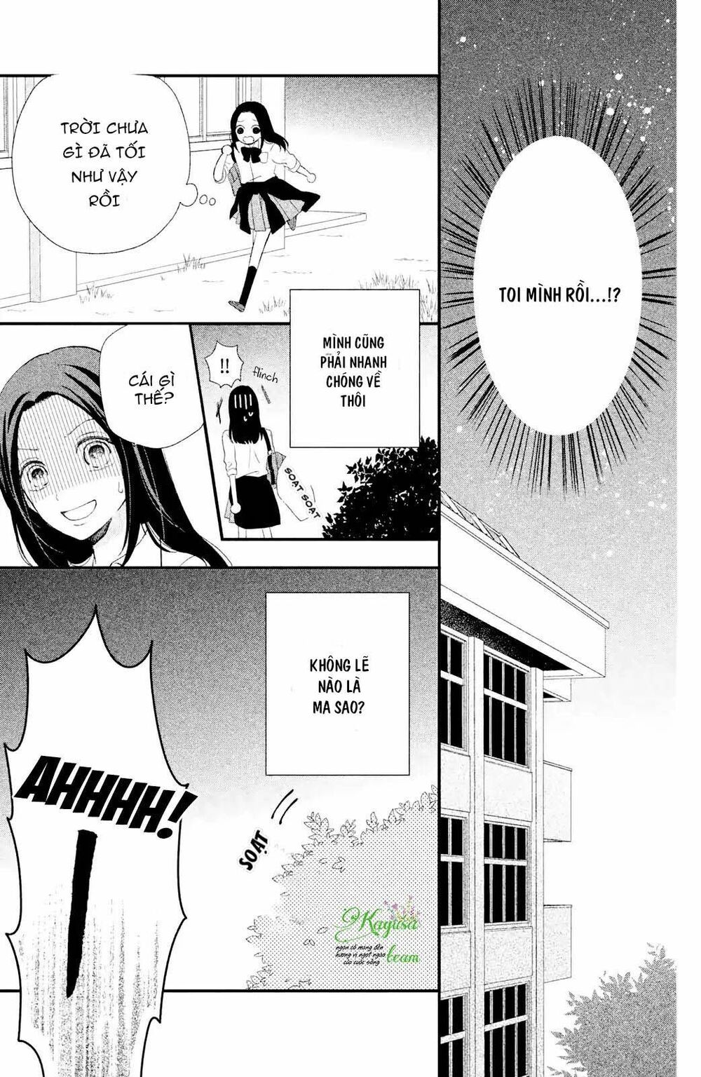 Sano-kun wa ijiwaru: Chapter 1