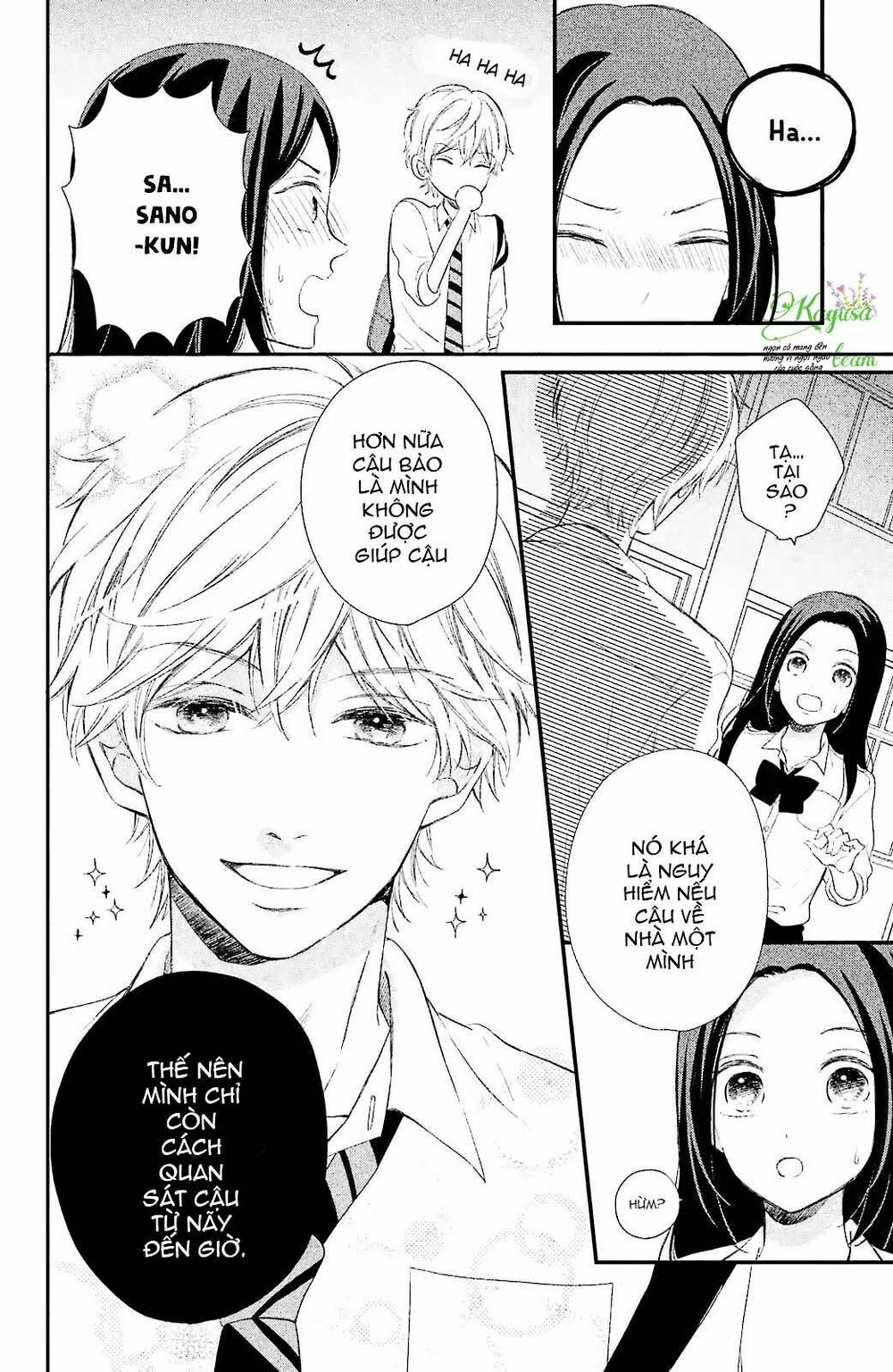 Sano-kun wa ijiwaru: Chapter 1