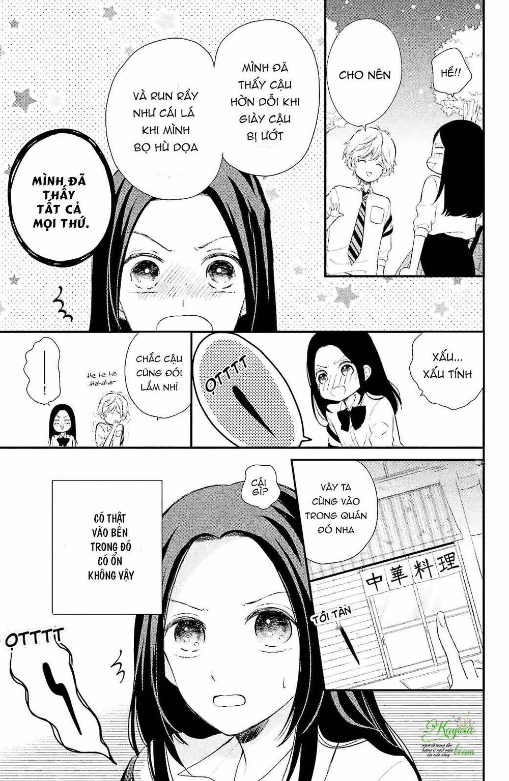 Sano-kun wa ijiwaru: Chapter 1