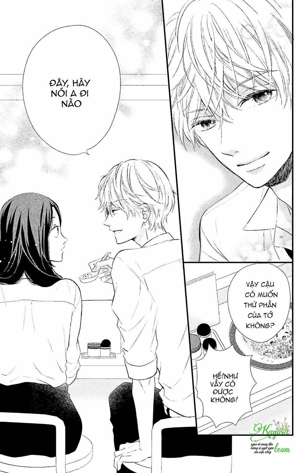 Sano-kun wa ijiwaru: Chapter 1