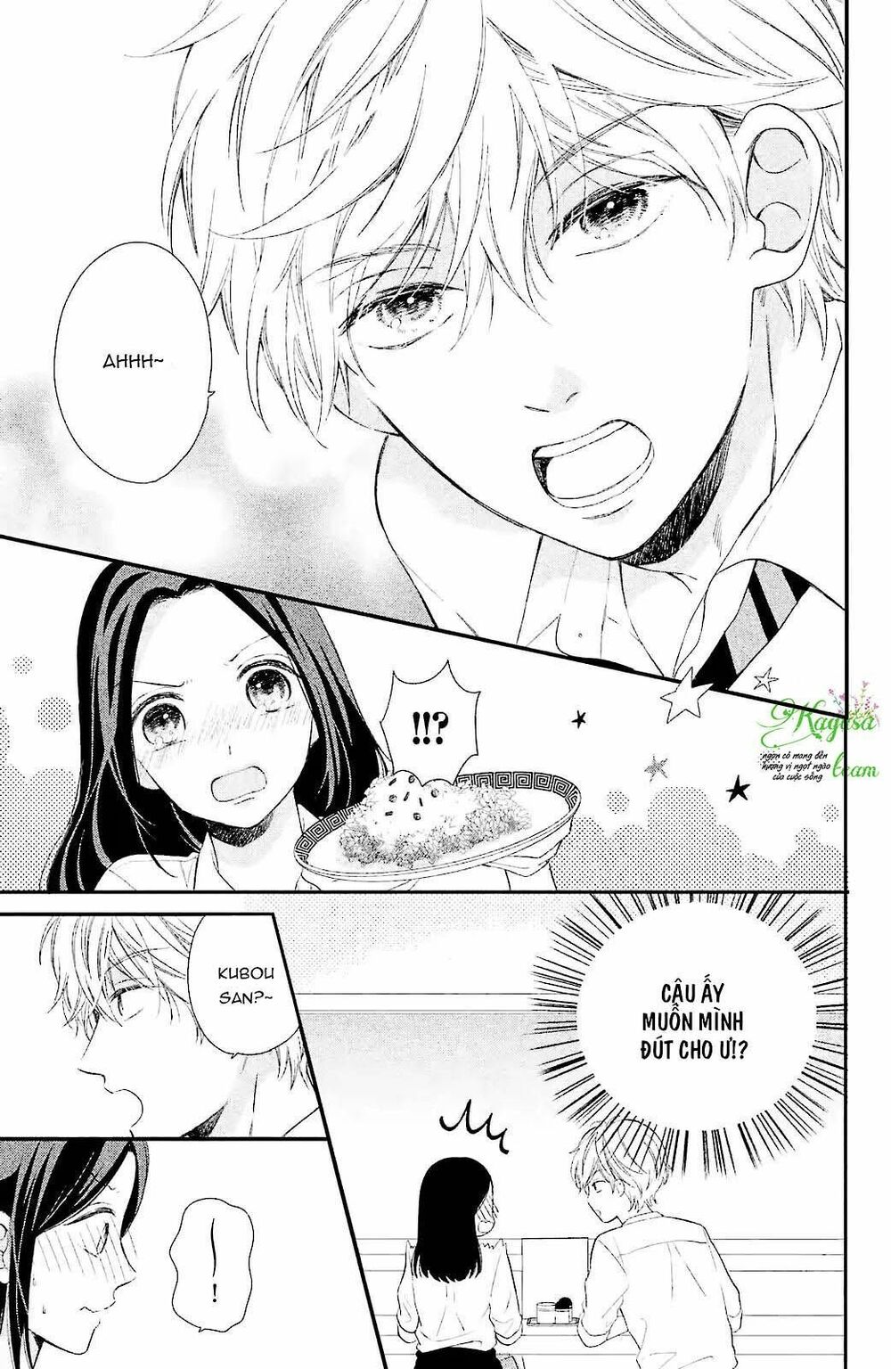 Sano-kun wa ijiwaru: Chapter 1