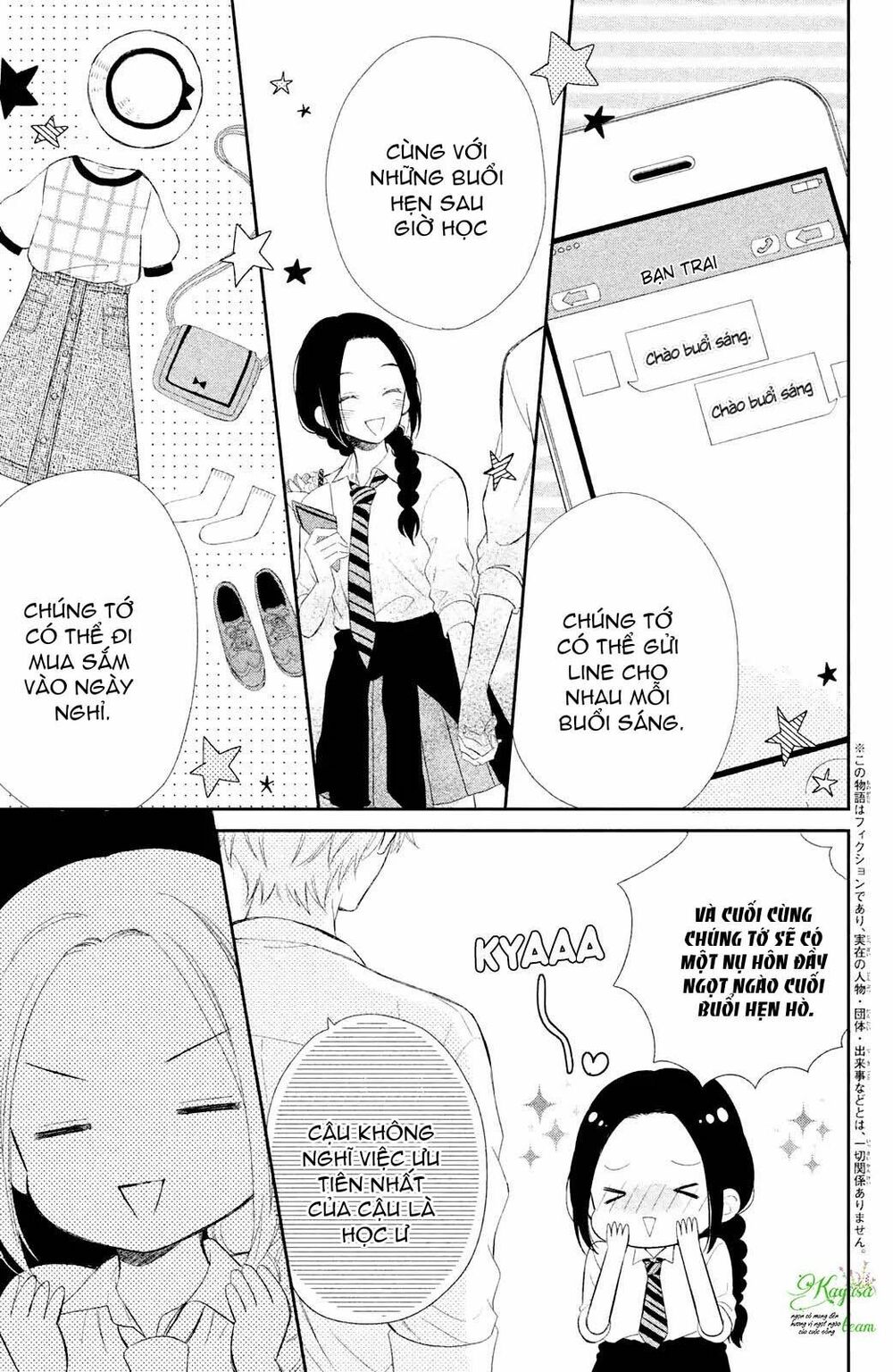 Sano-kun wa ijiwaru: Chapter 1