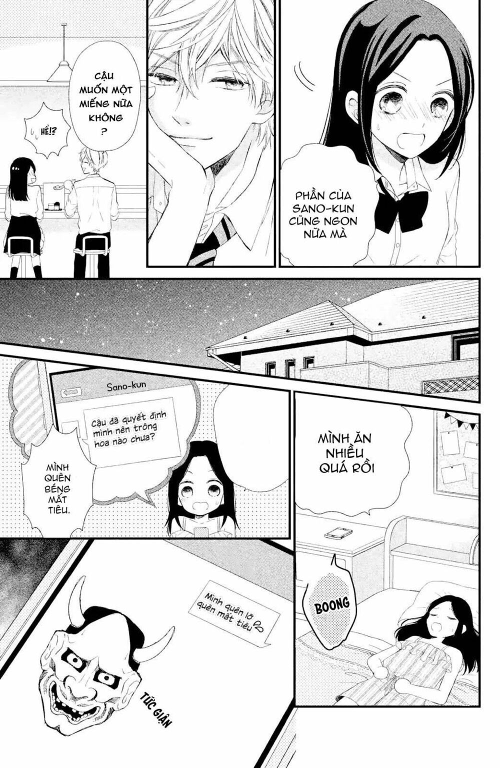 Sano-kun wa ijiwaru: Chapter 1